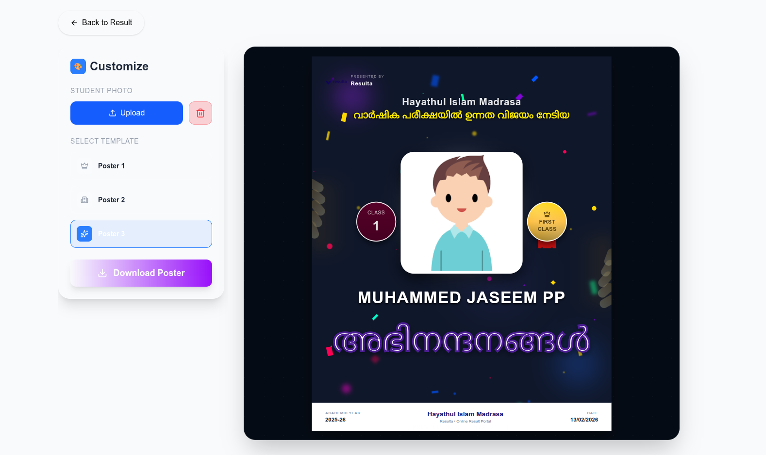 Poster Maker Interface